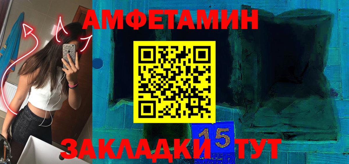 АМФ 98%  Амфетамин  Малоярославец  Вход с VPN 