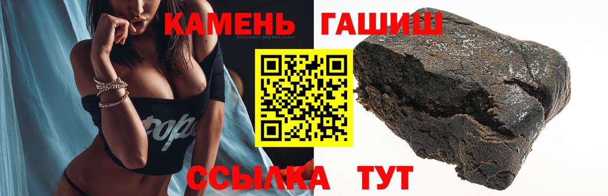 Гашиш hashish  Вход с VPN  ГАШ AMNESIA HAZE  Малоярославец 