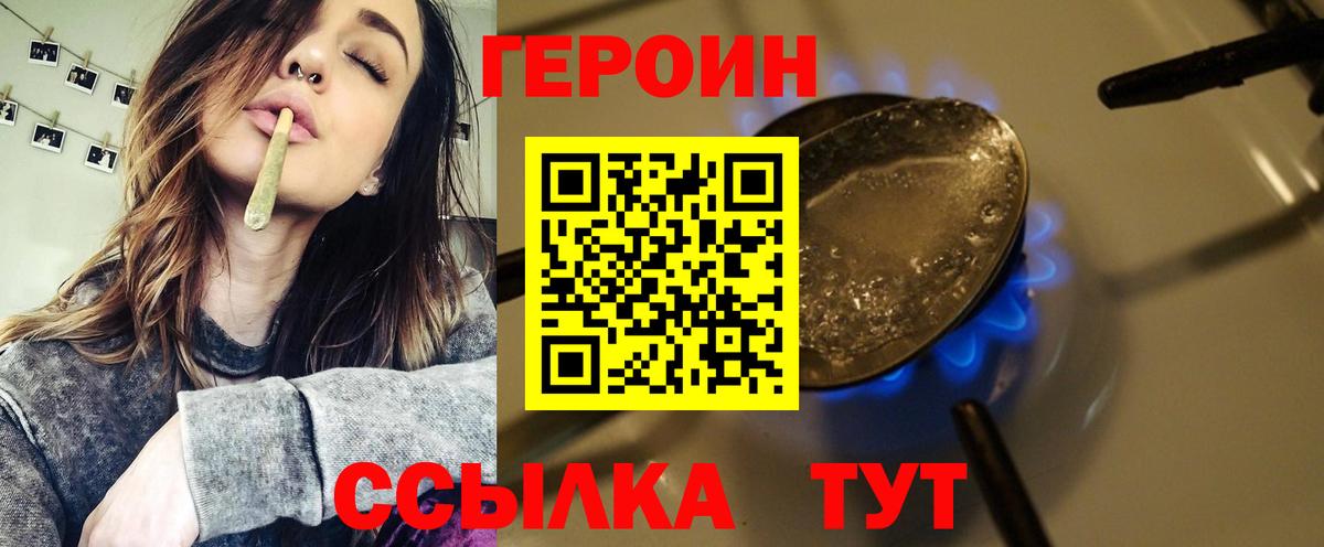 ГЕРОИН гречка Малоярославец