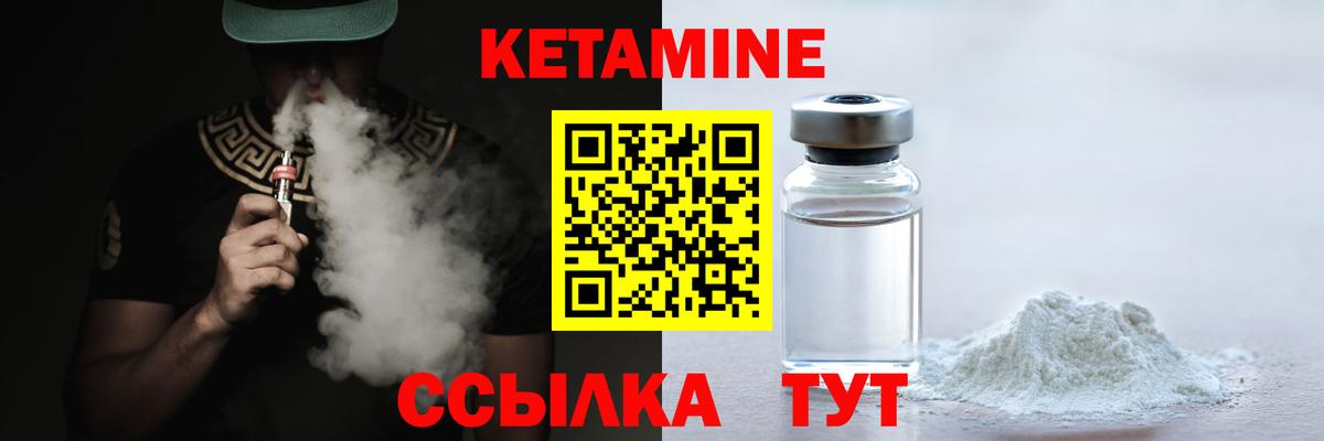 дарк нет клад  Вход с VPN  Малоярославец  КЕТАМИН VHQ  Кетамин VHQ 