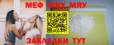 шишки Комсомольск-на-Амуре