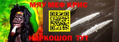 тгк Краснодар