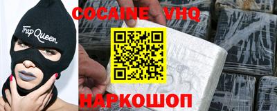 прущий лед Краснокаменск