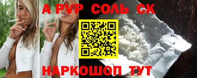 a pvp Конаково