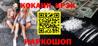 шишки Комсомольск-на-Амуре