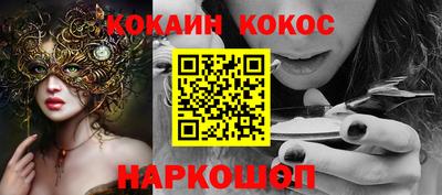 шишки Комсомольск-на-Амуре