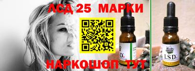 шишки Комсомольск-на-Амуре