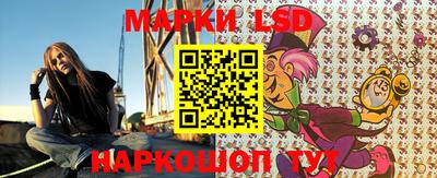 шишки Комсомольск-на-Амуре
