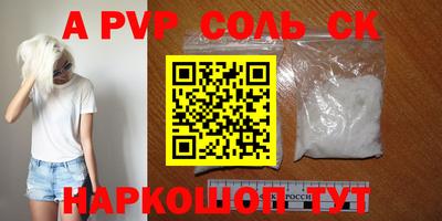 твердый Коммунар
