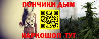 шишки Комсомольск-на-Амуре
