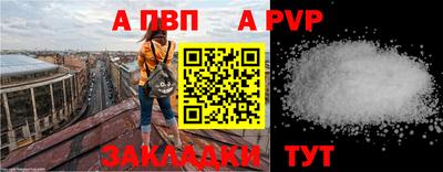 твердый Коммунар