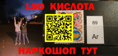 прущий лед Краснокаменск