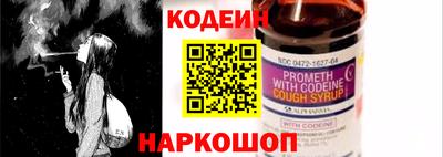 шишки Комсомольск-на-Амуре