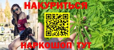 прущий лед Краснокаменск