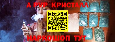 шишки Комсомольск-на-Амуре