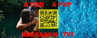 a pvp Конаково