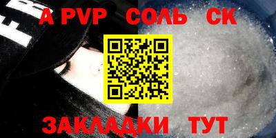 шишки Комсомольск-на-Амуре
