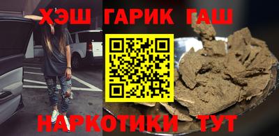 шишки Комсомольск-на-Амуре
