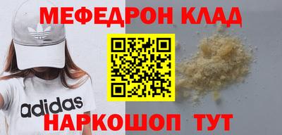 шишки Комсомольск-на-Амуре