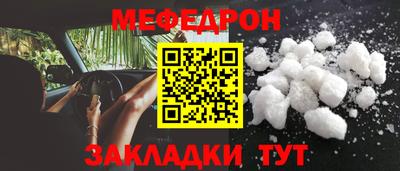 прущий лед Краснокаменск