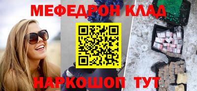 шишки Комсомольск-на-Амуре
