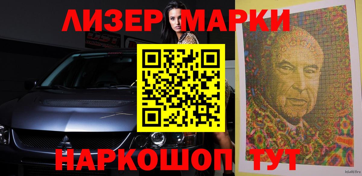 LSD-25 экстази кислота  LSD-25 экстази ecstasy  Вход с VPN  Малоярославец 