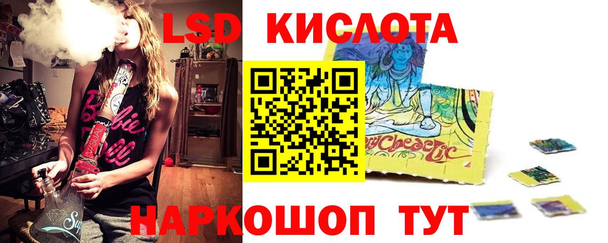 LSD-25 экстази ecstasy Малоярославец