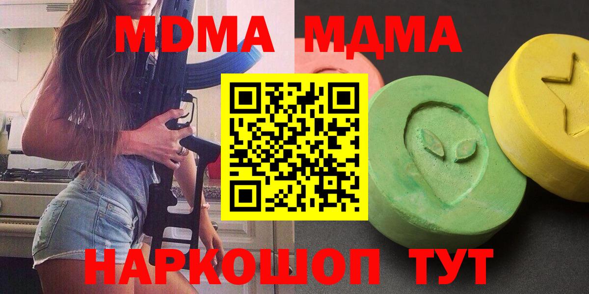 Бутират Малоярославец