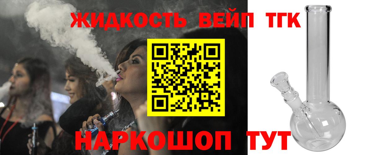 ТГК Wax  Дистиллят ТГК гашишное масло  Малоярославец  Вход с VPN 