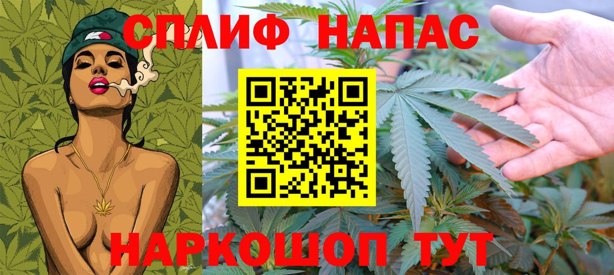 Марихуана LSD WEED Малоярославец